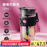 物生物（RELEA）水杯玻璃咖啡杯女士吸管杯大容量泡茶杯学生杯子高颜值生日礼物