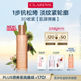 娇韵诗【全新升级】紧致弹簧乳液100ml提拉保湿滋润护肤品送女友礼物 