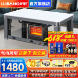 炉旺天然气取暖炉取暖桌气电两用取暖茶几升降电暖炉语音电暖桌家用客厅长方形烤火桌燃气取暖器烤火炉 1.2米 经典白【特价款】【气电两用】语音+隐形炉
