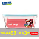 Glasslock韩国进口冰箱收纳盒钢化玻璃饭盒冷冻密封保鲜盒 长方斜角(微烤两用) 950ml