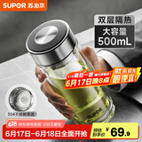 苏泊尔（SUPOR）玻璃杯茶水分离男士水杯双层高硼硅玻璃耐高温大容量办公泡茶杯子 行砚黑500ml