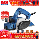 东成 电动工具 电刨 手提木工刨 木工工具电刨子 M1B-FF-82*1标配