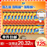 汰渍净白去渍洗衣粉20.32斤大袋批发非皂粉持久留香深层去污家庭装