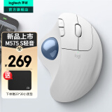 罗技（Logitech）ERGO M575 S无线蓝牙鼠标 无线轨迹球鼠标办公 人体工学鼠标双模 Mac笔记本电脑电池款USB家用鼠标 M575 S珍珠白（升级轻音）