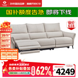 左右沙发皮艺零靠墙功能双电动沙发DZY6040 大三位人右电动大象灰