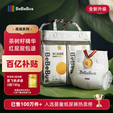 bebebus 金标茶树精华超薄透气纸尿裤M36片（6-11kg）尿不湿新生婴男女宝