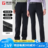 探路者（TOREAD）探路者软壳裤男 秋冬防风防泼水加绒加厚保暖长裤TAMMBM91984