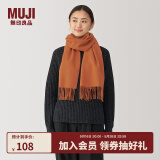 无印良品（MUJI）羊毛编织 围巾 围脖 保暖 女式 冬季 DD0IOA4A 烟熏橙色 35*164cm