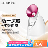 金稻 蒸脸仪美容仪器生日礼物面部喷雾补水仪蒸汽机热喷蒸脸器加湿器香薰离子热喷面膜搭档KD2331A