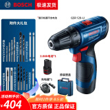 BOSCH博世GSR 120-LI/GSB 180/185-LI锂电手电钻家用钻孔螺丝刀起子机 一电一座充版2.0Ah