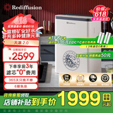 Rediffusion瑞迪生净水器家用净水机RO反渗透厨下式过滤器纯水机直饮净水机 【性价比款】天瀑2.0