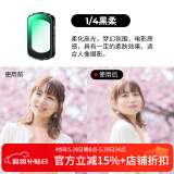 卓尔（K&F CONCEPT）大疆pocket3滤镜运动相机滤镜套装口袋相机大疆配件磁吸安装快拆滤镜黑柔1/4