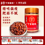 小十字丁家脆哨贵州特产贵阳脆皮五花肉猪肉精哨新鲜制作猪油渣小吃零食网红美食 【口感酥脆】精哨 250g*1罐
