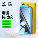 闪魔适用真我neo7turbo钢化膜 realme手机膜无黑边无开孔高清防爆抗指纹屏幕保护膜 【增强|防爆强抗指纹】2片+神器 真我neo7turbo钢化膜【贴坏包赔】