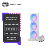 酷冷至尊（CoolerMaster）冰神G360/龙影2代 白色 ARGB水冷散热器 基础版双顶盖可替换/多平台扣具/优化铜底水道/ATMOS II
