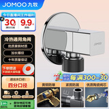 九牧（JOMOO）铜合金方形加厚三角阀防爆防漏冷热通用角阀74098-732/1C-1