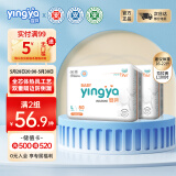 婴芽（YINGYA）拉拉裤L码2包100片【8-11kg】婴儿超薄干爽尿不湿透气尿裤