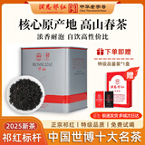 润思祁门红茶特级红茶茶叶2025新茶自己喝口粮茶待客送长辈父母家长 特级祁红香螺300g 2010系列