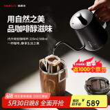 SIMELO施美乐纯钛保温杯咖啡杯男女士水杯子女朋友礼物380ML 柚木丛林