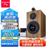 山水（SANSUI）Q16 胆机音响 胆机hifi组合音响套装 电子管胆机功放 无损音质 发烧级音响 桌面音箱 Q16【高保真HIFI胆机音响】