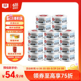 顽皮（Wanpy）三文鱼猫罐头80g*24罐（汤汁型）出口级 猫咪零食happy100果饭儿
