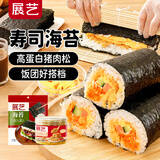 展艺猪肉酥100g+海苔28g 寿司小贝配料 烘焙食材 拌饭烘焙原料