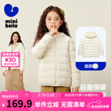 迷你巴拉儿童羽绒服男女童厚款保暖连帽棉服防风保暖羽绒外套【防水透湿】 【亲子款】奶白 130 cm