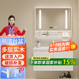 浴美优品实木浴室柜陶瓷一体盆卫生间洗手洗脸盆柜组合洗漱台镜柜奶油风 L16吊柜60cm智能镜柜+陶瓷盆