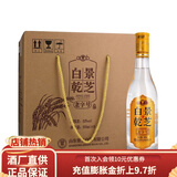景芝老字号白乾白干高度白酒 地道山东味儿（新包装） 52度 500mL 6瓶 老字号白干整箱