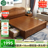 沐晨 床 实木床1.8x2米现代中式主卧大床高箱可储物家用单双人床婚床 床+床头柜*2+10cm护脊椰棕床垫 1800mm*2000mm 框架床