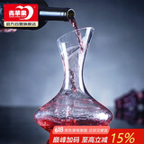 青苹果醒酒器无铅水晶玻璃红酒杯酒壶 葡萄酒分酒器 家用倒酒器 1200ML