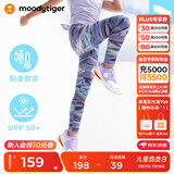 moodytiger女童裤子运动瑜伽裤高弹柔软儿童长裤春秋外穿紧身打底裤| 小云朵 大理石紫|小轻风【适穿夏季】 130 cm