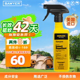 SAWYER索耶美国进口衣物驱蚊防虫驱蜱虫户外野营防蚊虫喷雾355ml/12oz