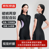 京东京造 御光小蛮腰女士游泳衣 防晒显瘦抗氯速干温泉分体泳装 L码