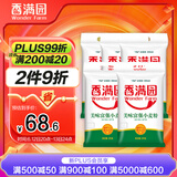 香满园 面粉 中筋粉 美味富强小麦粉 10斤*5 包子饺子馒头饼手擀面