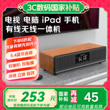 山水N10高音质无线蓝牙音箱低音炮家用便携hifi桌面迷你小音响插卡音箱电脑大功率桌面音响功放一体机