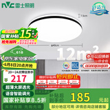 雷士（NVC）吸顶灯客厅卧室餐厅阳台灯智能简约LED照明灯饰包安装圆灯极光Z