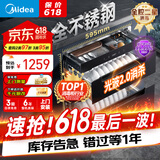 美的（Midea）暖阳消毒柜嵌入式家用 厨房餐具碗柜碗筷茶杯茶具 紫外线 110L三层大容量【国家补贴】110HQ2pro