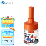 ASVEL阿司倍鹭家用厨房油刷子带瓶硅胶料理刷烧烤刷耐高温酱汁刷烙饼刷 黄色按压款35ml A2325-38