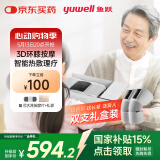 鱼跃（Yuwell）膝关节按摩仪理疗仪电脉冲护膝保暖治疗仪母亲节礼物KM-01礼盒装
