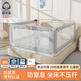 慕卡索床围栏宝宝防掉床护栏婴儿童防摔床挡板单边升降床边围挡三面套装 季风灰 三面装 (旗舰豪华款) 1.8米床型(1.8米+2.0米+2.0米)