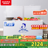 澳柯玛（AUCMA）560升家用商用大容量冰柜 卧式囤货大冰箱 冷藏冷冻转换单温顶开门冷柜 BC/BD-560TC 国家补贴