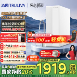 沁园（TRULIVA）净水器家用双子芯1200G 8年RO反渗透过滤器净水机 厨下式直饮机净饮一体机UR-S61276家电国家补贴