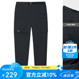 骆驼（CAMEL）户外冰感速干长裤男可拆卸长短两穿运动裤子旅行服装【爆汗】0016