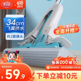 美丽雅胶棉拖把34cm伸缩杆139cm2拖头吸水海绵干湿两用免手洗一拖净2025