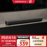 漫步者（EDIFIER）B1 电视音响 家庭影院 无线蓝牙回音壁 家用客厅音箱 壁挂音响