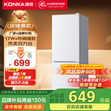 康佳150升两门双门家用租房公寓小冰箱 双门节能 两天不到一度电  宿舍公寓租房小型冰箱