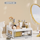 京东物流 化妆品收纳盒梳妆台置物架桌面高级感整理抽屉柜 中号2层（1层抽屉+1层顶部置物架） 24*20*12cm 透明白