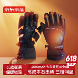 京东京造 黑骑士发热手套pro 电加热手套骑行滑雪防风保暖手套电动摩托车