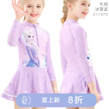 迪士尼（Disney）儿童泳衣女童2025新款专业训练长袖连体防晒裙款速干女孩游泳裤装 长袖冰雪紫 211370 130 cm建议110-120